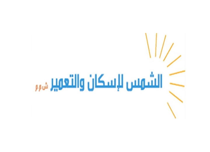 "الشمس للإسكان" تبيع 3 قطع أراضي مساحتها 1608.28 متر في مزاد علني 